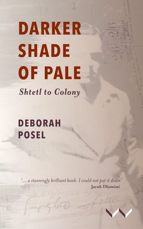 In conversation with Philippe Sands and Deborah Posel