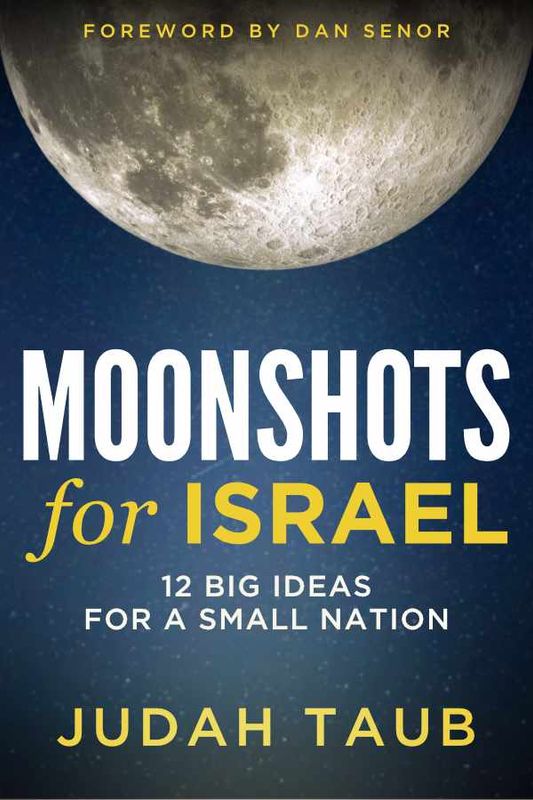 Refounding Israel with Judah Taub & James Harding