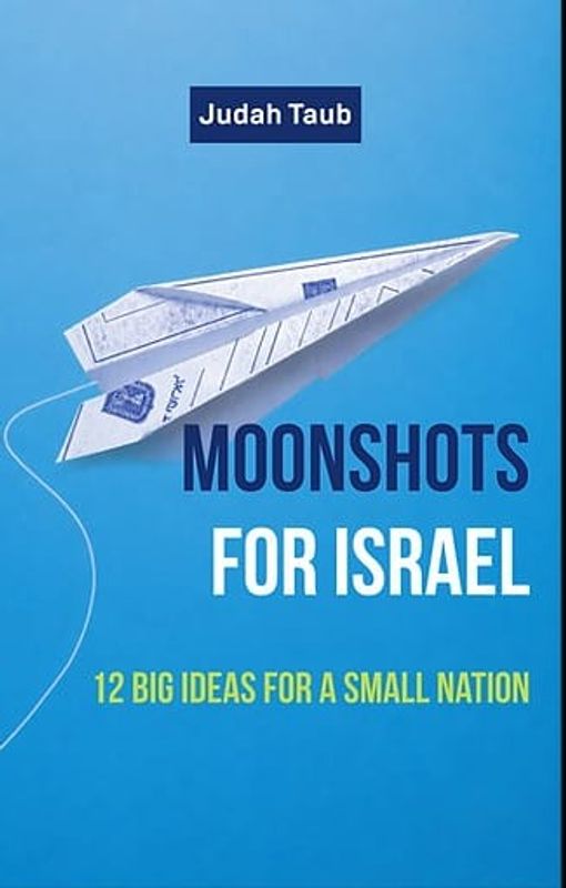 Refounding Israel with Judah Taub & James Harding