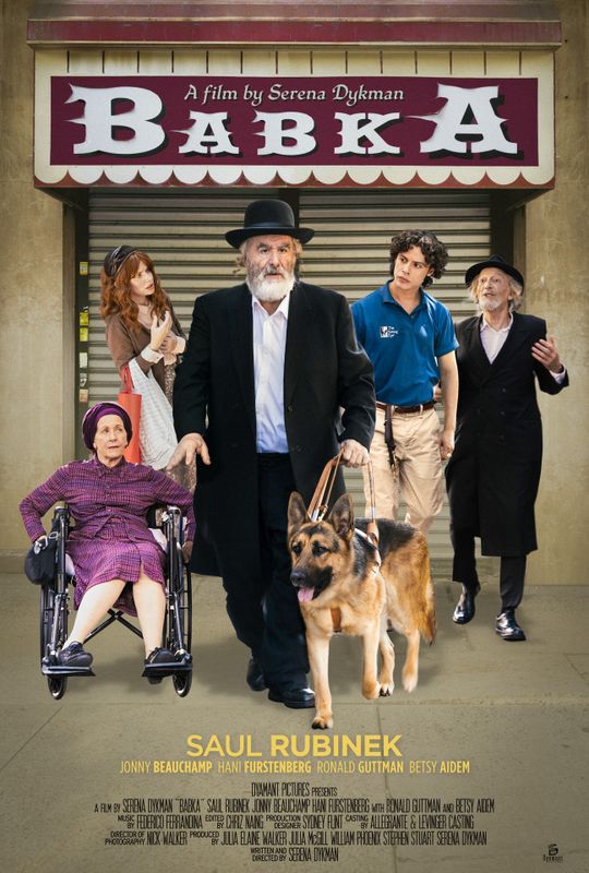 Babka: short film screening and panel discussion