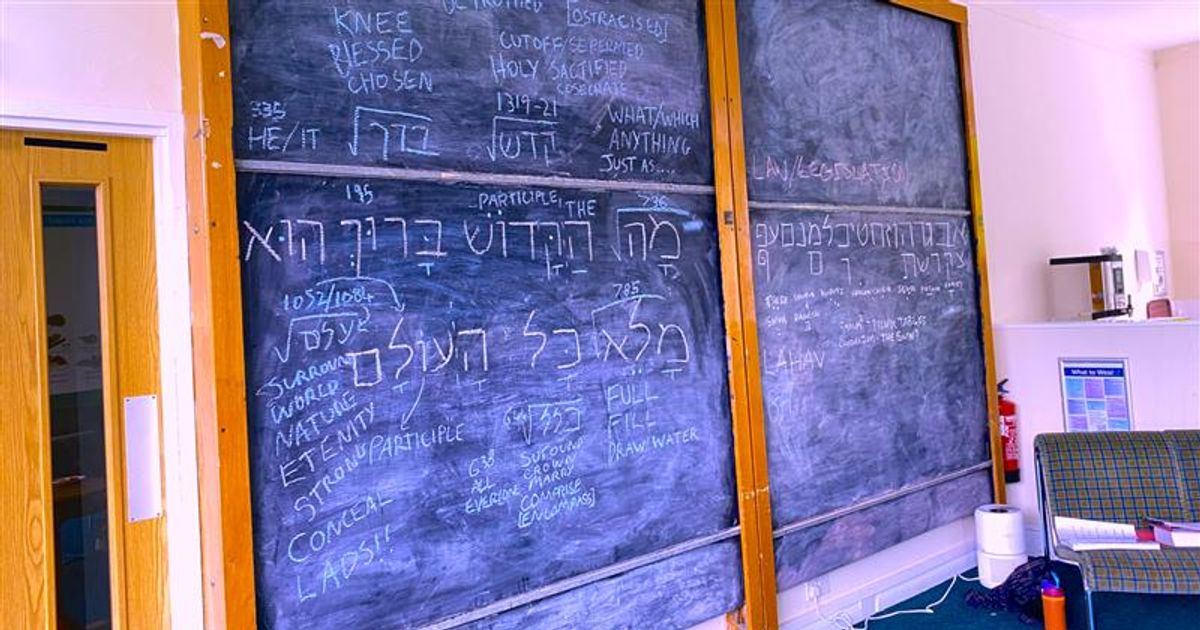 Young JW3 x Queer Yeshiva: Tea and Talmud